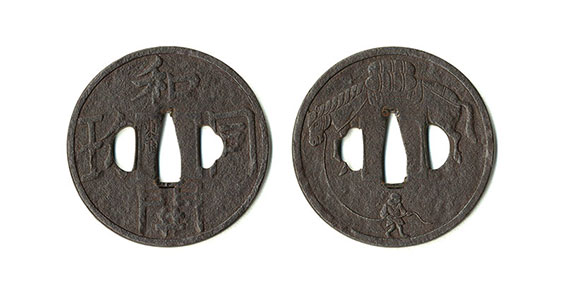 東雨　古銭駒曳猿図鐔　 　Yasuchika Design if Old coin and Monkey attract Horse