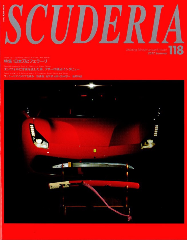 雑誌「SCUDERIA」に当店の作品が掲載されました。